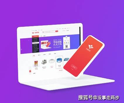 華展商城 全球一站式工程物聯網電商平臺與勞務服務