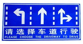 鵬翔瑞交通標(biāo)志牌 打造安全高效的道路交通與公共管理標(biāo)識(shí)系統(tǒng)