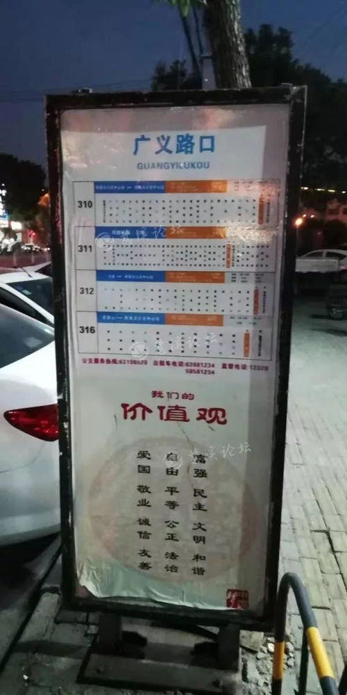 觀海衛(wèi)公交站外私劃車位引爭議，市民呼吁加強(qiáng)公共空間管理